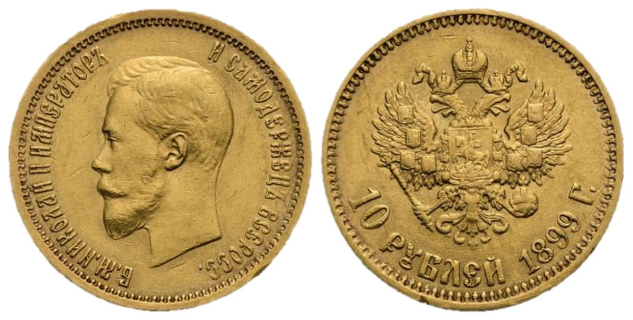 Nicholas II, 10 Rubles, Gold, 1899-