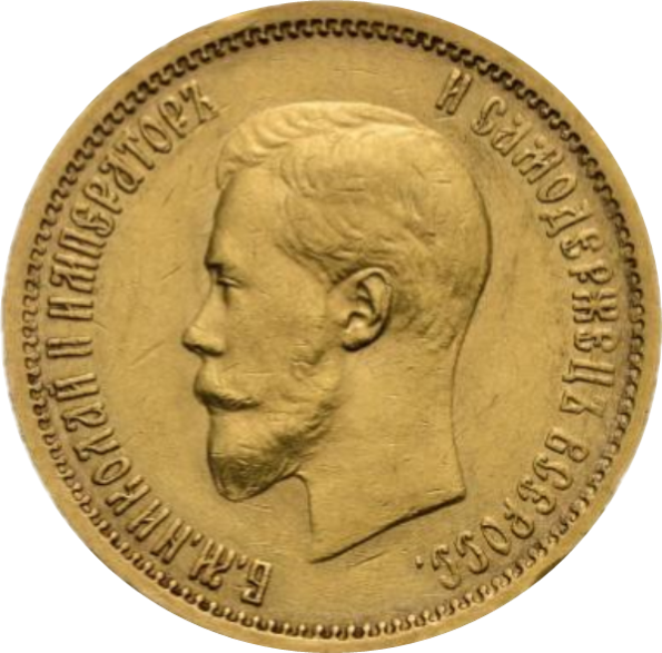 Nicholas II, 10 Rubles, Gold, 1899-
