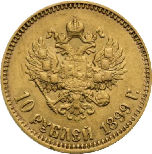 Nicholas II, 10 Rubles,  Gold, 1899-